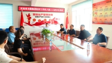 金年会·(中国)金字招牌信誉至上