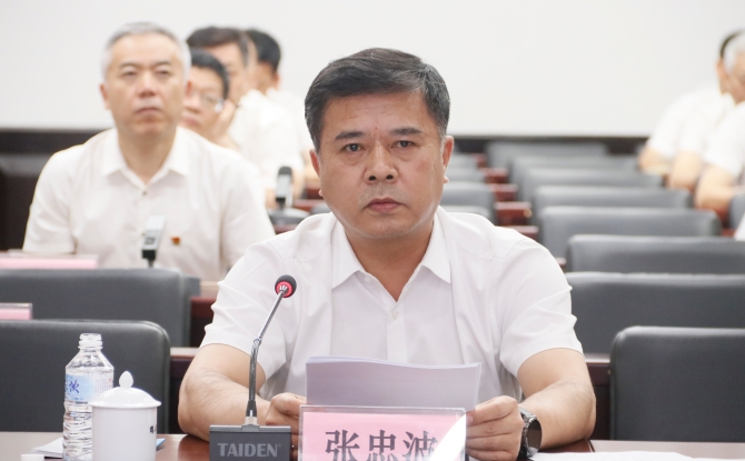 金年会·(中国)金字招牌信誉至上