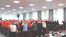 金年会·(中国)金字招牌信誉至上
