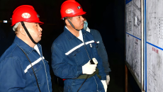 金年会·(中国)金字招牌信誉至上
