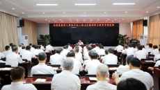 金年会·(中国)金字招牌信誉至上