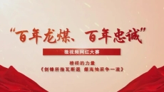 金年会·(中国)金字招牌信誉至上