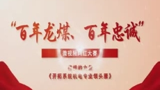 金年会·(中国)金字招牌信誉至上