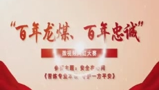 金年会·(中国)金字招牌信誉至上