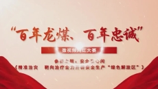 金年会·(中国)金字招牌信誉至上