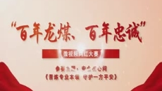 金年会·(中国)金字招牌信誉至上