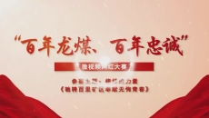 金年会·(中国)金字招牌信誉至上
