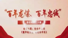 金年会·(中国)金字招牌信誉至上