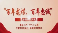 金年会·(中国)金字招牌信誉至上