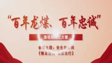 金年会·(中国)金字招牌信誉至上