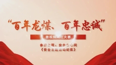 金年会·(中国)金字招牌信誉至上