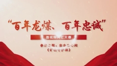 金年会·(中国)金字招牌信誉至上