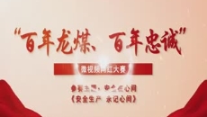 金年会·(中国)金字招牌信誉至上