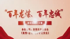 金年会·(中国)金字招牌信誉至上