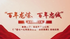 金年会·(中国)金字招牌信誉至上