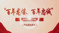 金年会·(中国)金字招牌信誉至上