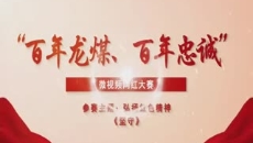 金年会·(中国)金字招牌信誉至上