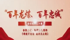 金年会·(中国)金字招牌信誉至上