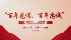 金年会·(中国)金字招牌信誉至上