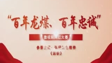 金年会·(中国)金字招牌信誉至上