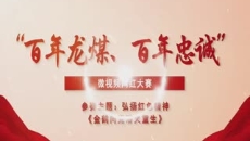 金年会·(中国)金字招牌信誉至上