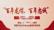 金年会·(中国)金字招牌信誉至上