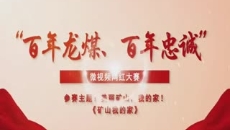 金年会·(中国)金字招牌信誉至上