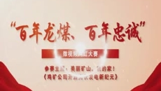 金年会·(中国)金字招牌信誉至上