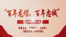金年会·(中国)金字招牌信誉至上