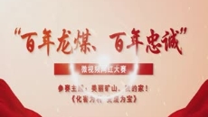 金年会·(中国)金字招牌信誉至上
