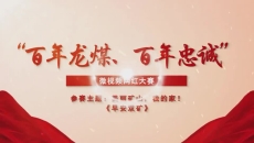 金年会·(中国)金字招牌信誉至上