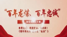 金年会·(中国)金字招牌信誉至上