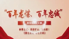 金年会·(中国)金字招牌信誉至上