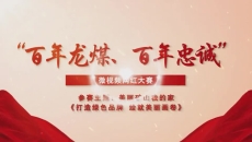 金年会·(中国)金字招牌信誉至上