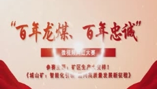 金年会·(中国)金字招牌信誉至上