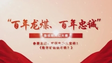 金年会·(中国)金字招牌信誉至上