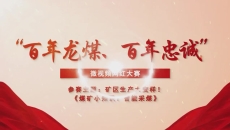 金年会·(中国)金字招牌信誉至上