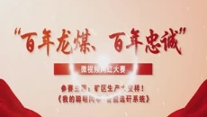 金年会·(中国)金字招牌信誉至上