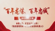 金年会·(中国)金字招牌信誉至上
