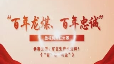 金年会·(中国)金字招牌信誉至上