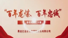 金年会·(中国)金字招牌信誉至上