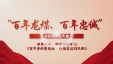 金年会·(中国)金字招牌信誉至上