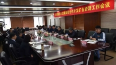 金年会·(中国)金字招牌信誉至上