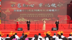 金年会·(中国)金字招牌信誉至上