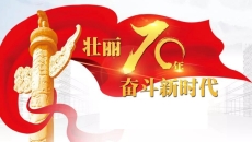 金年会·(中国)金字招牌信誉至上