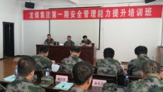 金年会·(中国)金字招牌信誉至上