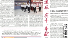 金年会·(中国)金字招牌信誉至上