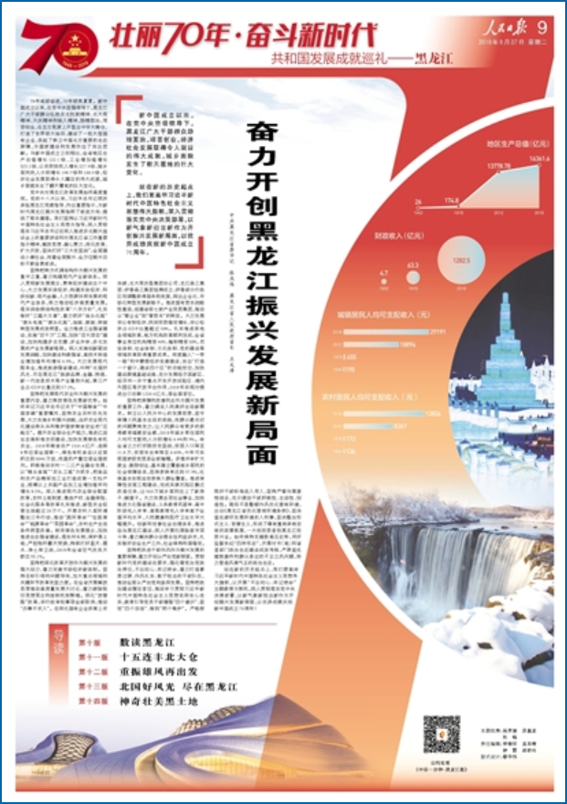 金年会·(中国)金字招牌信誉至上