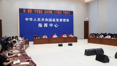 金年会·(中国)金字招牌信誉至上