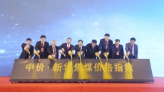 金年会·(中国)金字招牌信誉至上